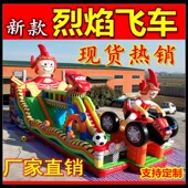 新款 儿童室外大型充气城堡蹦蹦床跳床滑梯气垫游乐设备淘气堡
