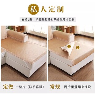 夏季沙发垫冰丝藤席防滑坐垫竹席子凉垫新款沙发盖布巾