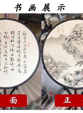 精品宫扇玉竹 单面空白真丝绢面 乌木大包边台屏团扇礼盒扇