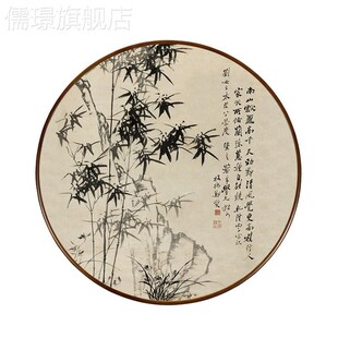 国画墨竹子圆形装水饰画客厅书房玄关挂画郑板桥竹画石兰