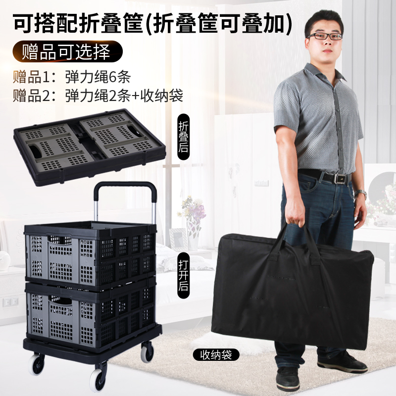 顺和静音折叠平板车手推车货车小推车搬运车平板推车拉货推货拖车