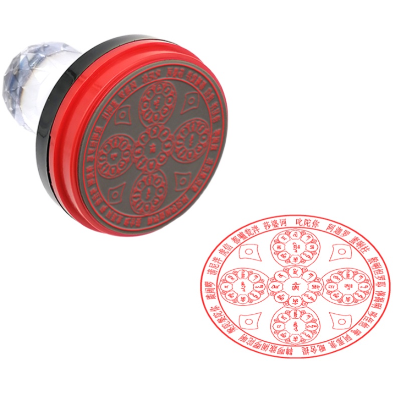 五方金轮五方光敏印章闲章自动出油