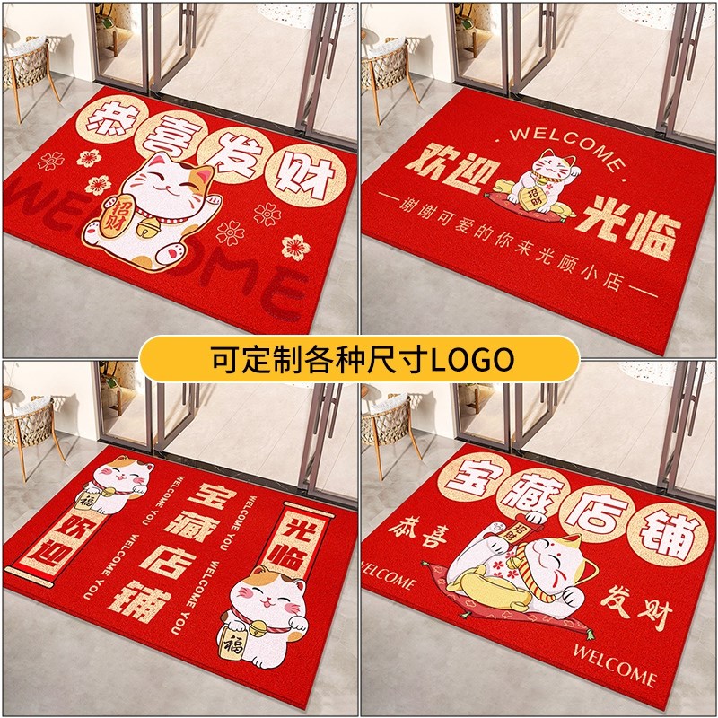 欢迎光临门垫商用迎宾商铺进门防水除尘入户门开业地毯店门口地垫