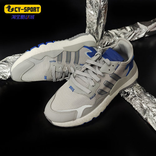 Adidas/阿迪达斯正品夏季NITE JOGGER运动老爹鞋休闲鞋FW2056