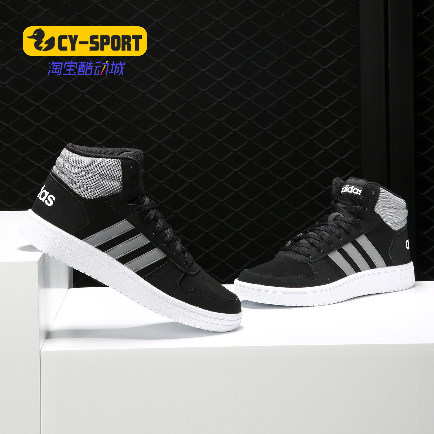 Adidas/阿迪达斯正品春秋款男运动休闲轻便高帮滑板鞋F36154