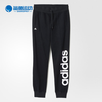 Adidas/阿迪达斯正品 ESS LINEAR PNT 女子休闲运动长裤AJ4592
