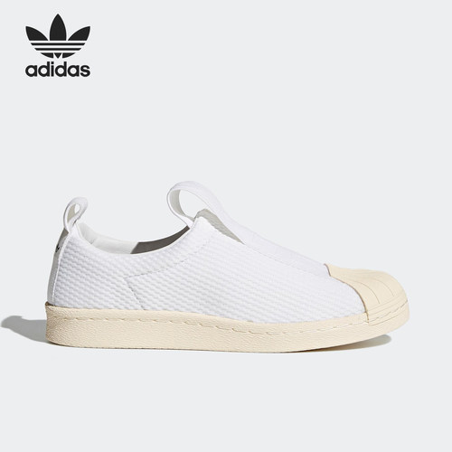 Adidas/阿迪达斯正品 SUPERSTAR 贝壳头女子休闲运动板鞋BY9137