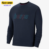 耐克正品 秋季 新款 Nike 男子圆领运动套头卫衣DA2950 451