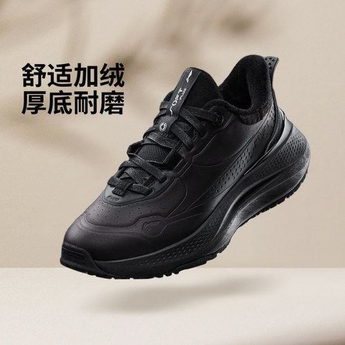 李宁正品SOFT PLUS FLEECE女子舒适加绒厚底耐磨休闲鞋AGLU098
