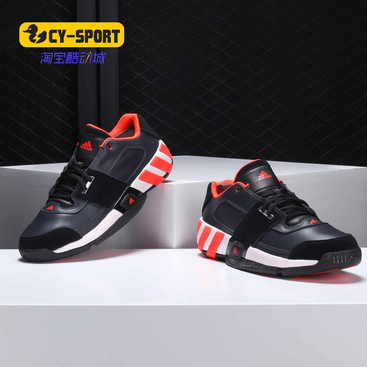 Adidas/阿迪达斯正品 REGULATE阿里纳斯 休闲运动男篮球鞋S83778,运动鞋new,篮球鞋,淘宝优惠券,粉丝福利购,淘宝优惠卷