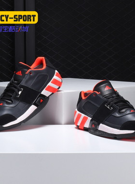 Adidas/阿迪达斯正品 REGULATE阿里纳斯 休闲运动男篮球鞋S83778