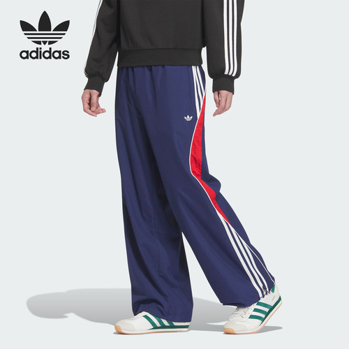 Adidas/阿迪达斯官方正品三叶草男士梭织运动宽松拼接长裤JN3791