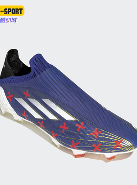 Adidas/阿迪达斯正品 X SPEEDFLOW+ FG男子实战训练足球鞋 GY1133