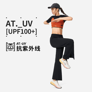 李宁正品 AKLU694 健身系列女子冰感舒适防晒透气运动休闲直筒卫裤