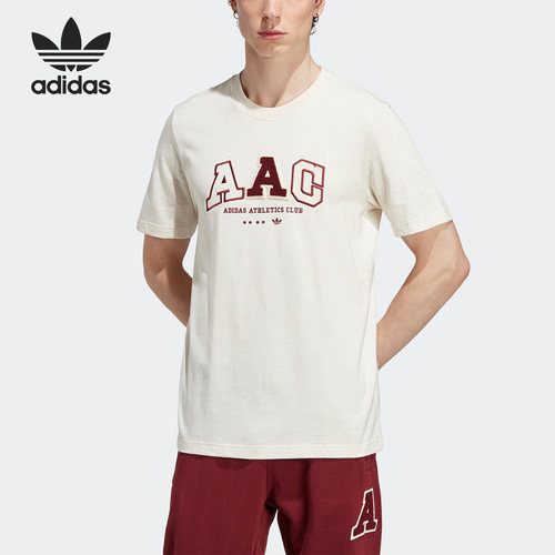 Adidas/阿迪达斯正品三叶草新款男子运动休闲短袖T恤IC8401
