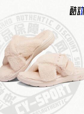 Skechers/斯凯奇时尚拖鞋