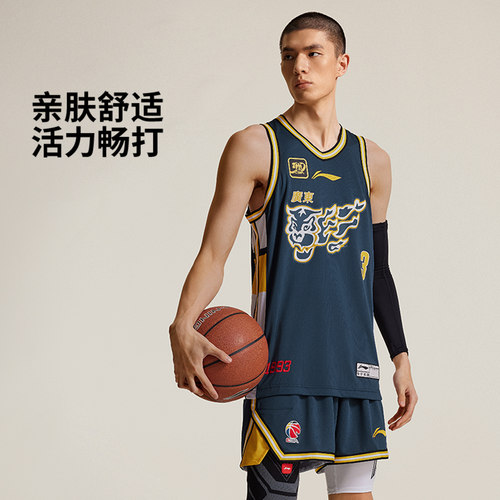 李宁正品CBA广东宏远专业篮球系列男子亲肤舒适比赛上衣AAYU781