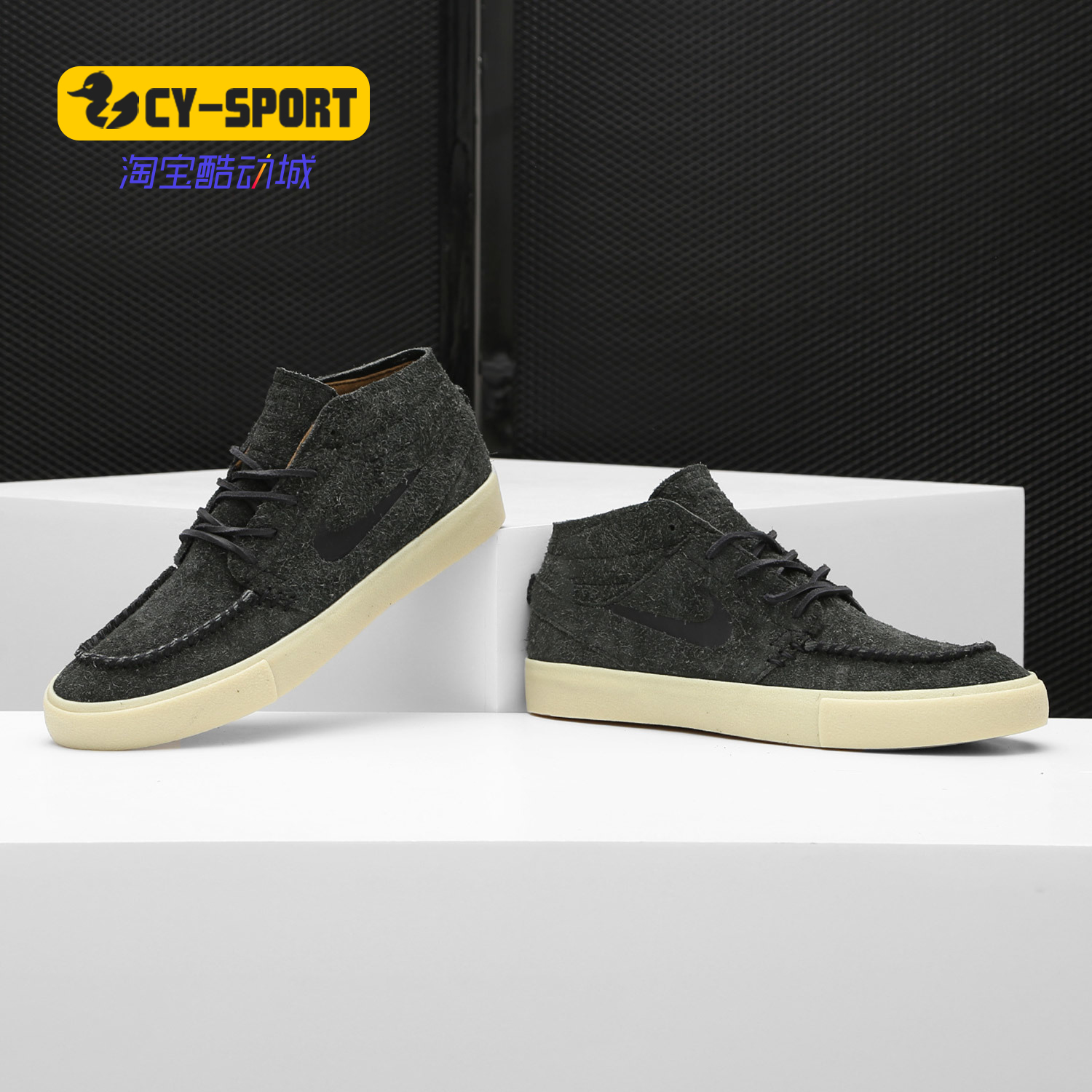 Nike/耐克正品 ZOOM JANOSKI MID CRAFTED 男子滑板休闲鞋 AQ7460