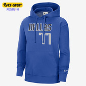 达拉斯独行侠队运动男子连帽卫衣DB1210 Nike 耐克正品 481