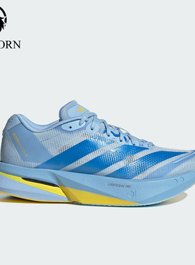 Adidas/阿迪达斯正品2026女士透气轻盈支撑运动专业跑步鞋KK4241