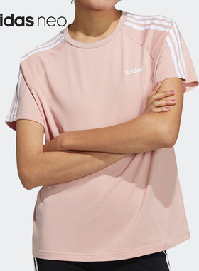 Adidas/阿迪达斯正品NEO 夏季新款女子休闲短袖T恤H65455