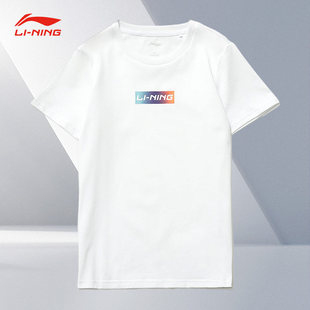 T恤YHSR135 Lining 休闲百搭透气舒适圆领短袖 儿童时尚 李宁正品