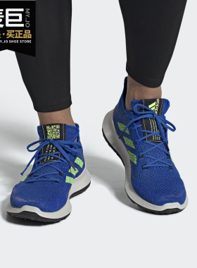 Adidas/阿迪达斯正品 Sensebounce Rdy 男士蓝色休闲跑步鞋EE4179