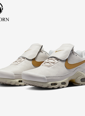 Nike/耐克正品Air Max Plus男女耐磨气垫缓震跑步鞋HV2541-001