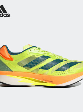 Adidas/阿迪达斯正品当季新款男子运动缓震透气跑步鞋GX6728