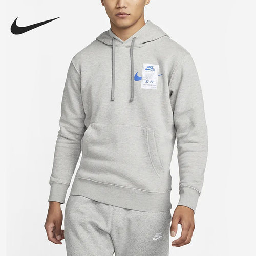 Nike/耐克正品当季新款男子休闲时尚运动套头卫衣DX1084-063