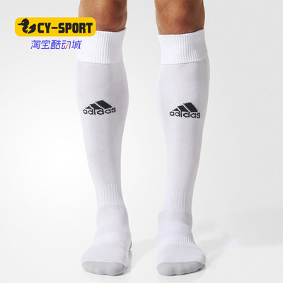 阿迪达斯高筒运动袜子