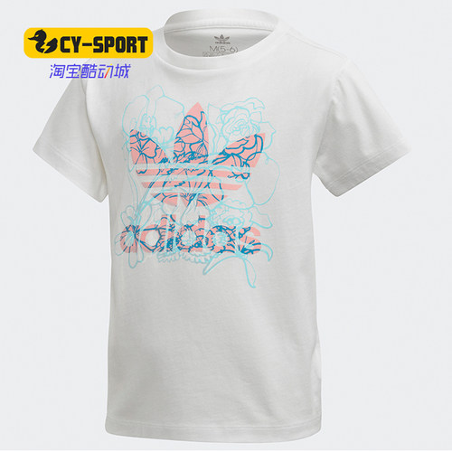 Adidas/阿迪达斯正品三叶草夏季TEE 女小童运动短袖T恤FM4897