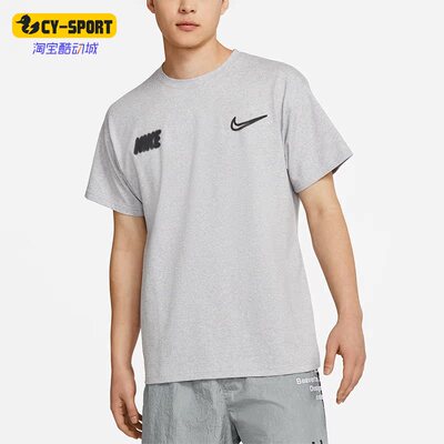 Nike/耐克男子短袖T恤