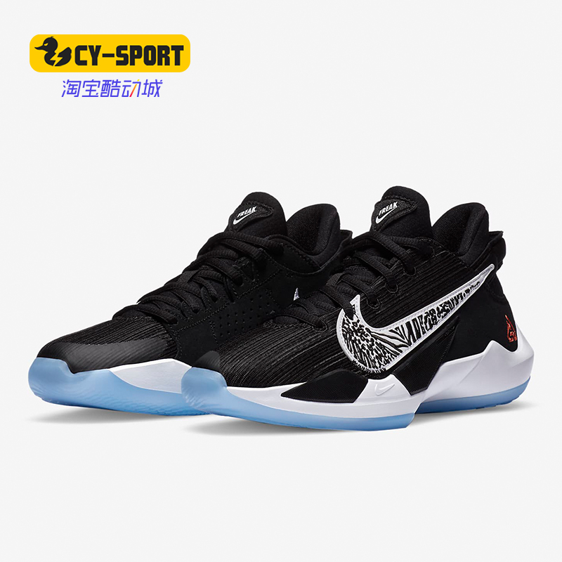 Nike/耐克正品冬季新款Freak 2字母哥2代防滑篮球鞋 CN8574