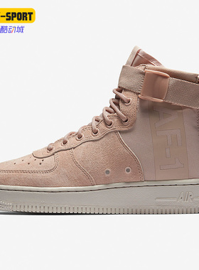Nike/耐克正品AIR FORCE SF AF1 MID女子高帮运动板鞋 AA3966-201