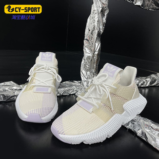 Adidas/阿迪达斯正品三叶草 PROPHERE W女子运动鞋FY3362 FY3363