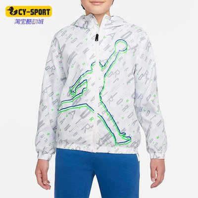 Nike/耐克正品Jordan大童男孩时尚休闲复古夹克外套 DV0911-407