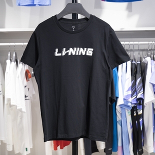 T恤AHSU829 李宁正品 乒乓球系列男子简约百搭圆领透气运动短袖