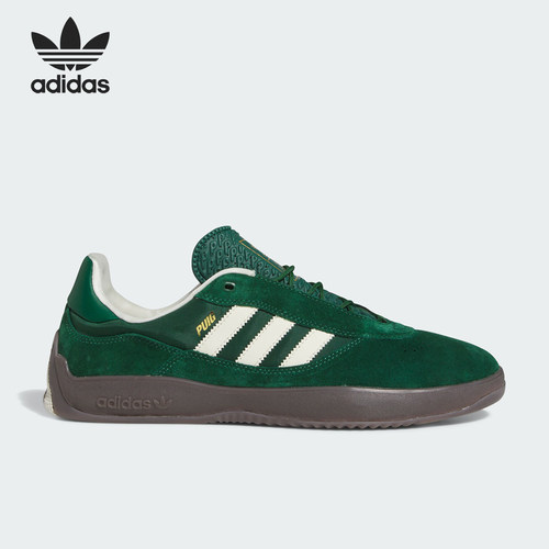 Adidas/阿迪达斯官方正品三叶草男女复古低帮运动滑板鞋IE3150