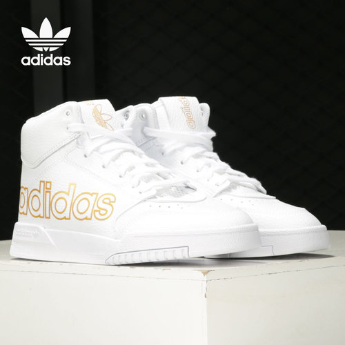 Adidas/阿迪达斯官方正品三叶草 DROP STEP XL男女板鞋 FV4874