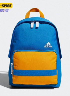 Adidas/阿迪达斯 正品IF BP CL GFX儿童时尚运动双肩背包 HE2645