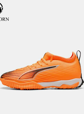 Puma/彪马正品ULTRA 6 MATCH大童耐磨缓震运动足球鞋108523-03