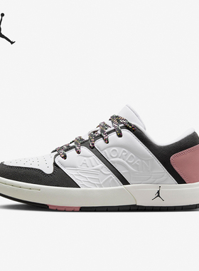 Nike/耐克正品JORDAN GS女子大童低帮耐磨篮球鞋FJ5734-101