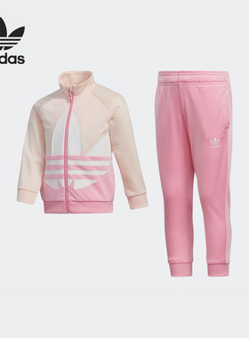 Adidas/阿迪达斯正品三叶草春秋小童立领夹克运动套装 GN6792