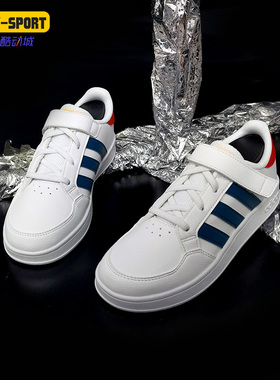 Adidas/阿迪达斯正品休闲大童 BREAKNET C 低帮训练运动鞋 GZ7643