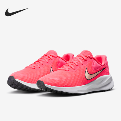 Nike/耐克正品Revolution 7女士时尚低帮跑步鞋FB2208-602