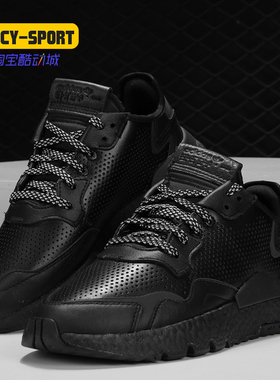 Adidas/阿迪达斯正品夏季运动鞋NITE JOGGER低帮休闲鞋EF5400