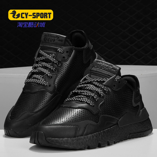 阿迪达斯正品 JOGGER低帮休闲鞋 夏季 NITE EF5400 运动鞋 Adidas