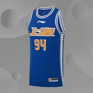 Lining CBA上海队专业篮球系列男子比赛背心球衣AAYS587 李宁正品