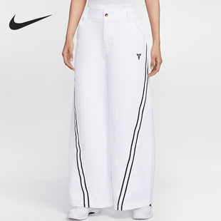 Nike/耐克正品Kobe Dri-FIT女士梭织阔腿运动长裤IB0004-100